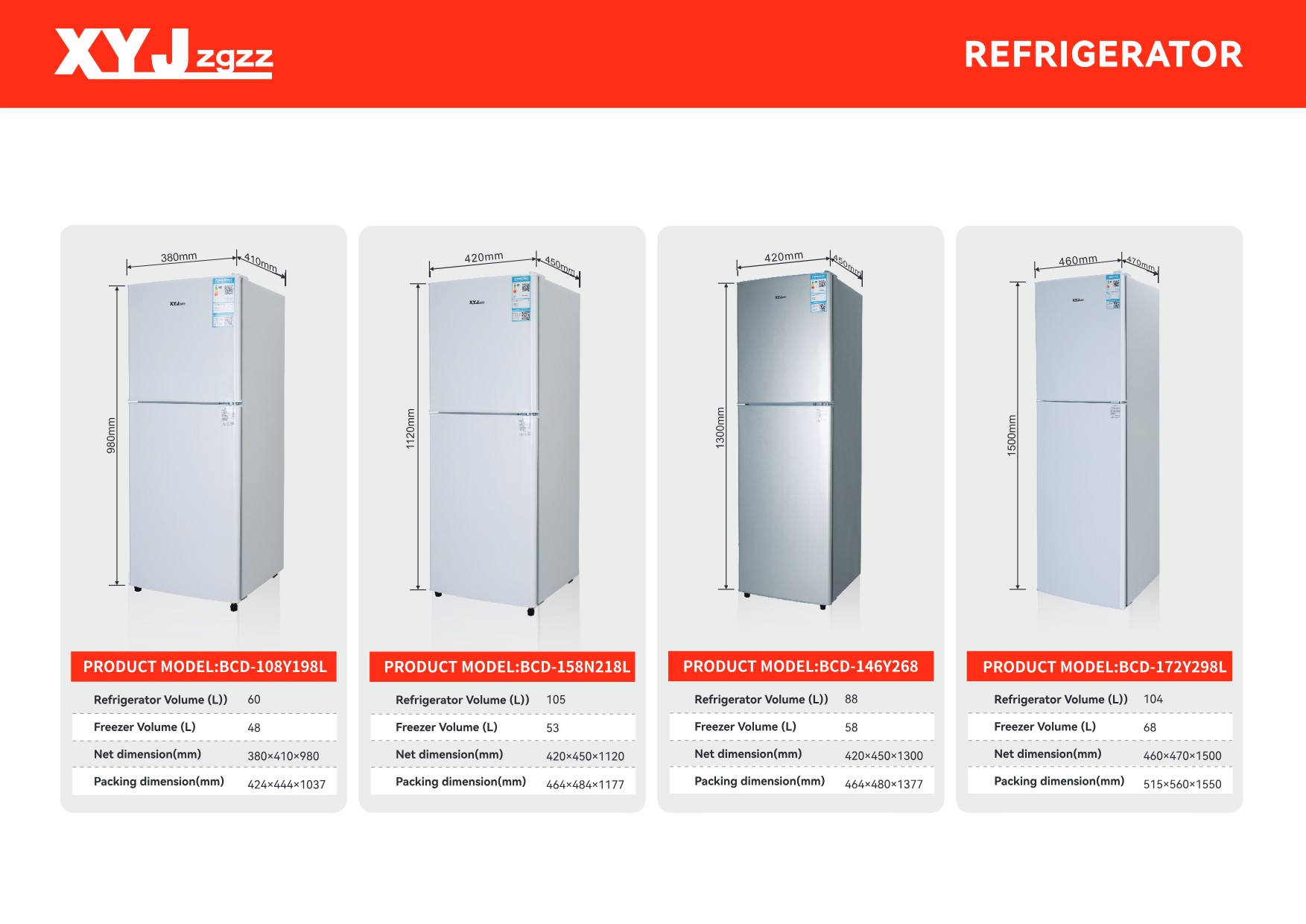 XYJ Refrigerator